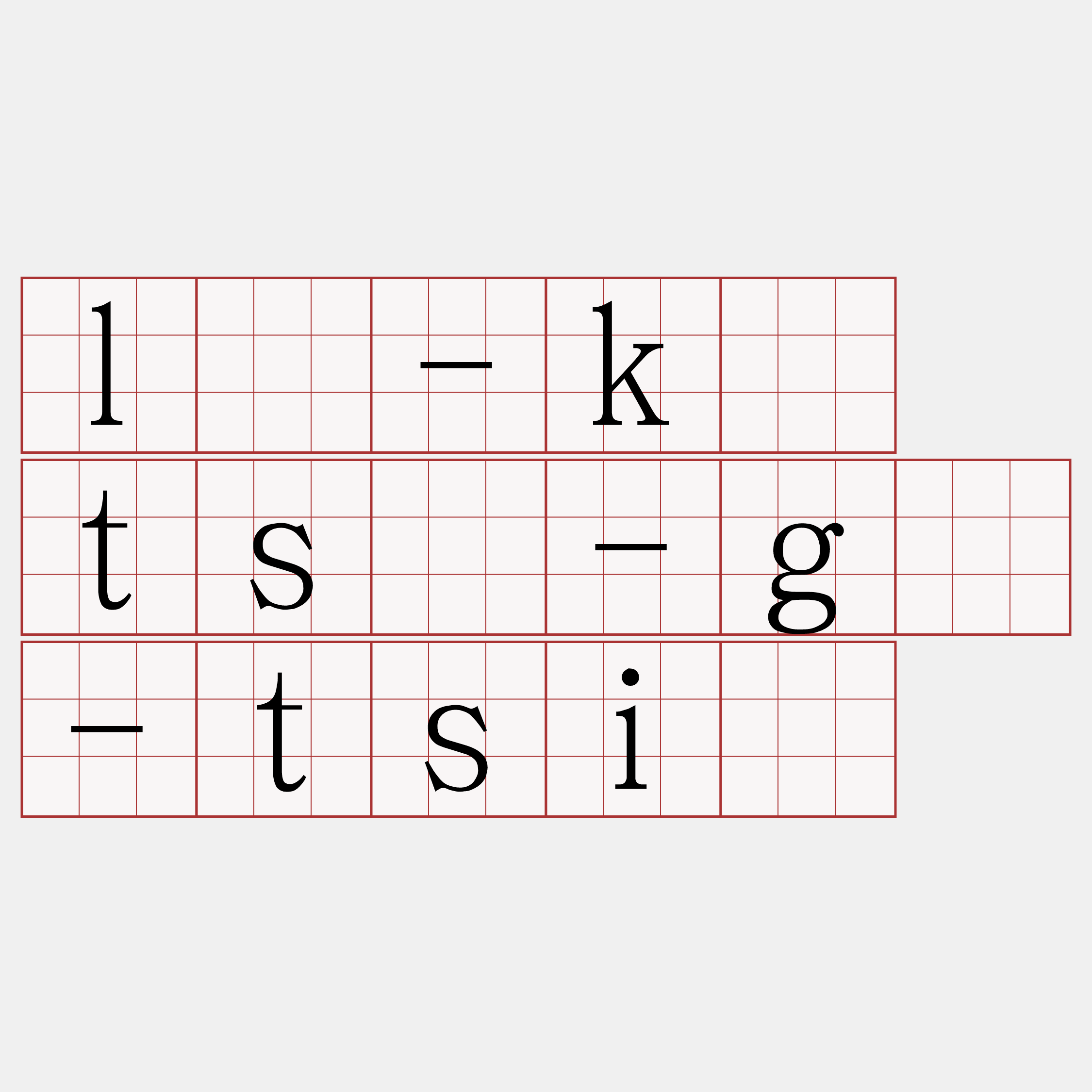 lī-kí tsú-gī-tsiá